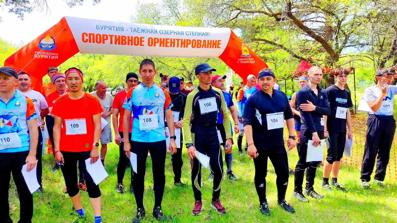 Спортивное ориентирование. Чемпиона и первенство Бурятии